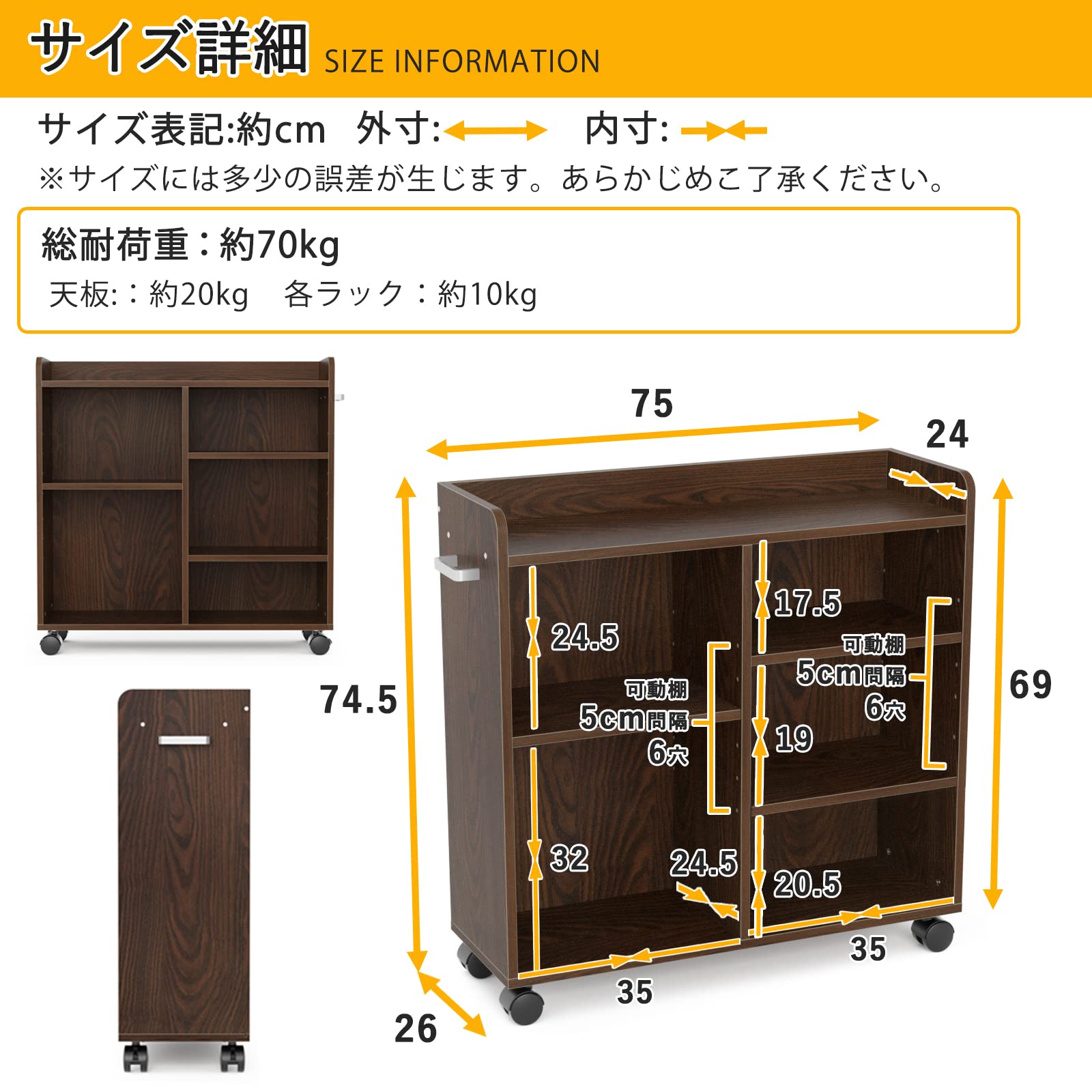 DEWEL キッズ収納ラック 本棚 ランドセル対応 キャスター付き 幅26cm 木製